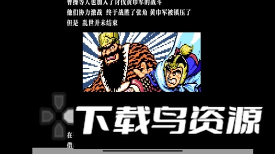 吞食天地2怀旧版无限金币修改版最新版截图1