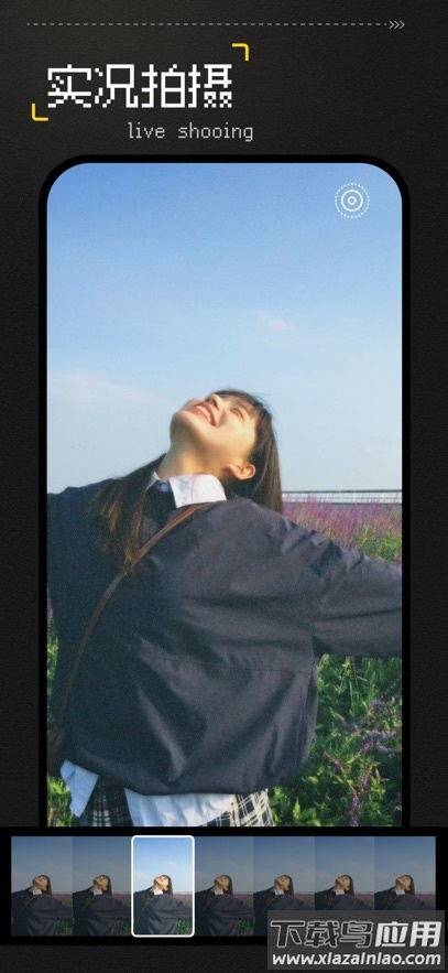 Vita复古相机app截图3