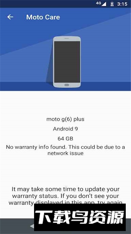 摩托罗拉设备帮助app提取版截图2