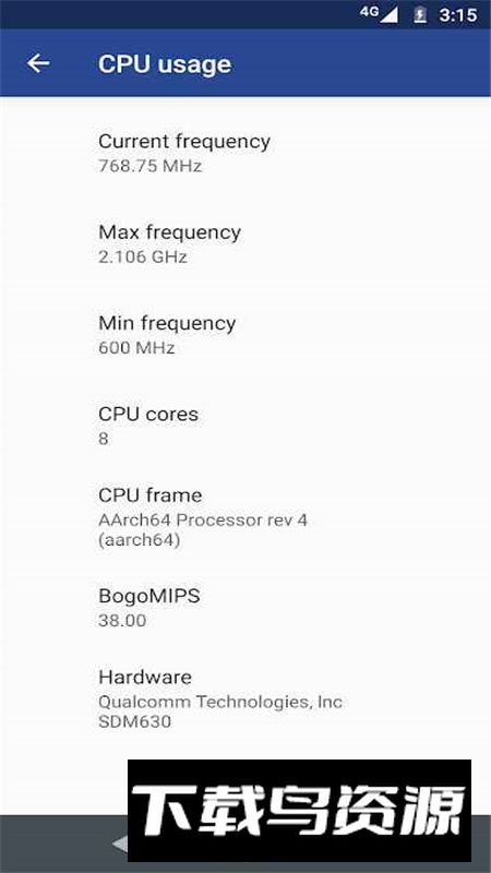 摩托罗拉设备帮助app提取版截图4