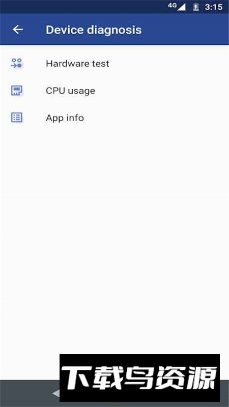 摩托罗拉设备帮助app提取版截图6