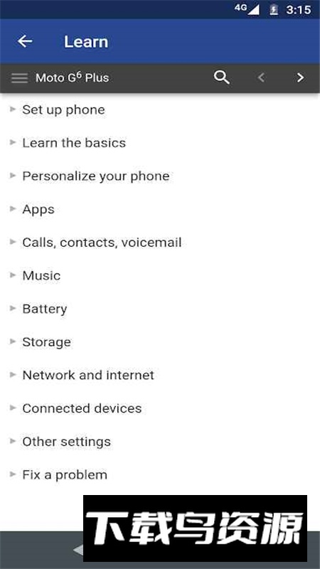 摩托罗拉设备帮助app提取版截图7