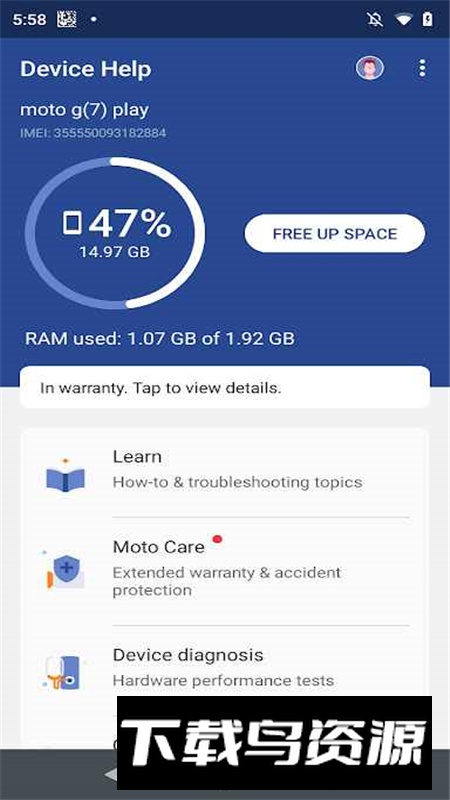 摩托罗拉设备帮助app提取版截图8