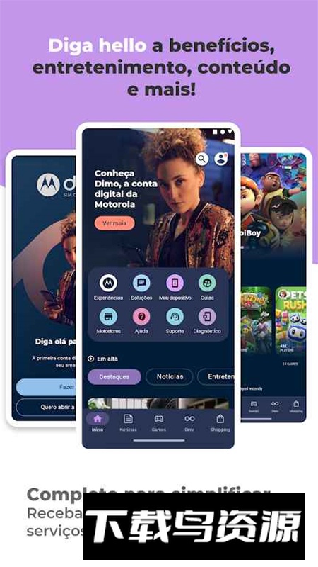 摩托罗拉通知app最新版本最新版截图2