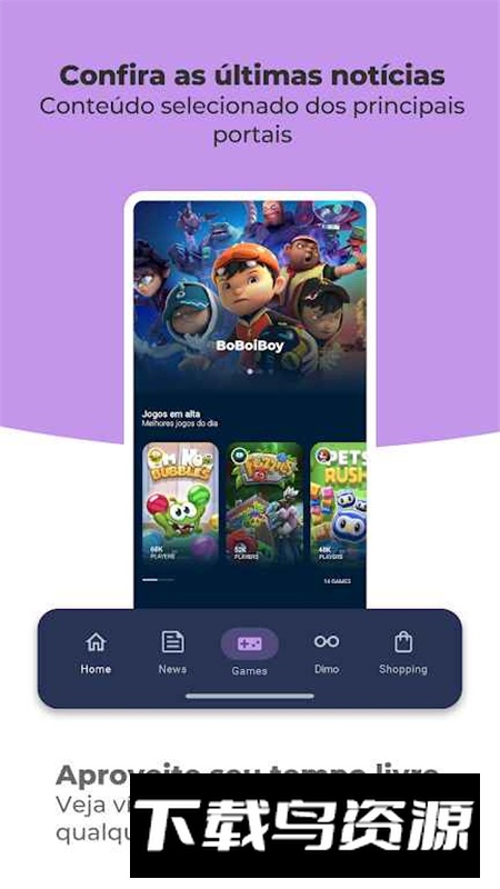 摩托罗拉通知app最新版本最新版截图3
