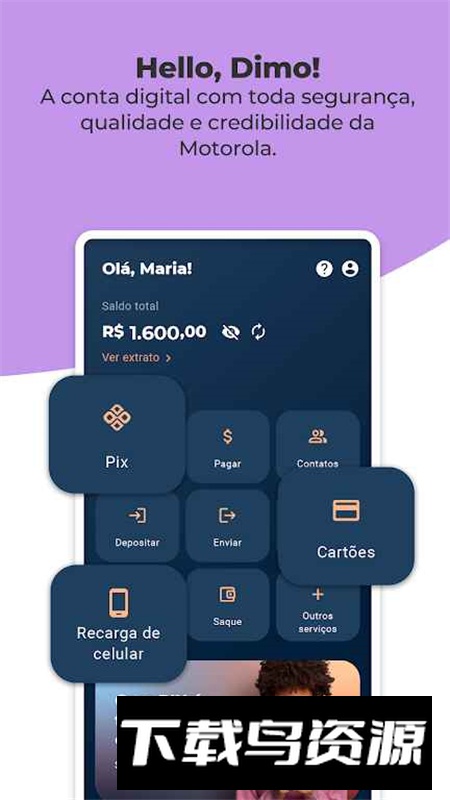 摩托罗拉通知app最新版本最新版截图4