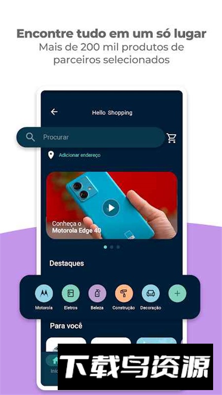 摩托罗拉通知app最新版本最新版截图6