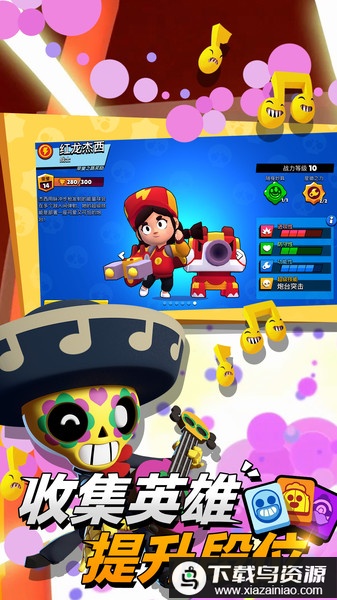 荒野乱斗oppo渠道服最新版截图1