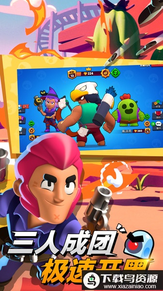 荒野乱斗oppo渠道服最新版截图3