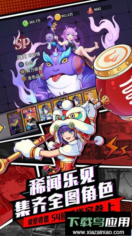 猎码计划官方版截图1