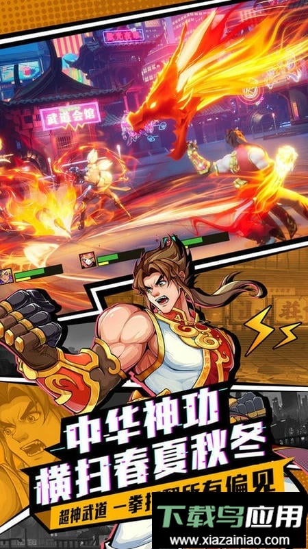 猎码计划官方版截图3