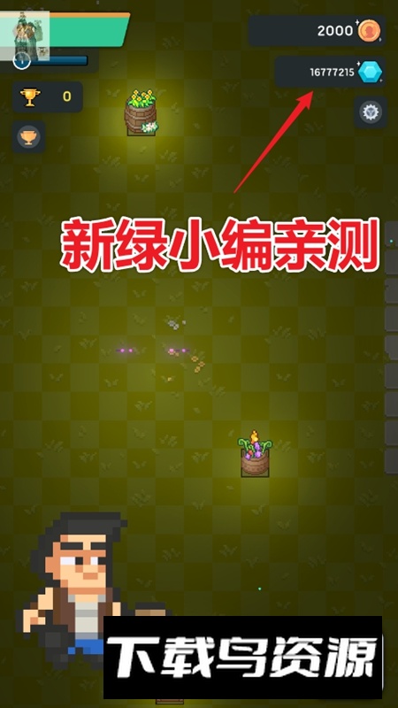Pixel Empire像素帝国无限金币钻石截图2