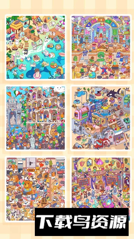 拼图游戏大师官方免费版截图3