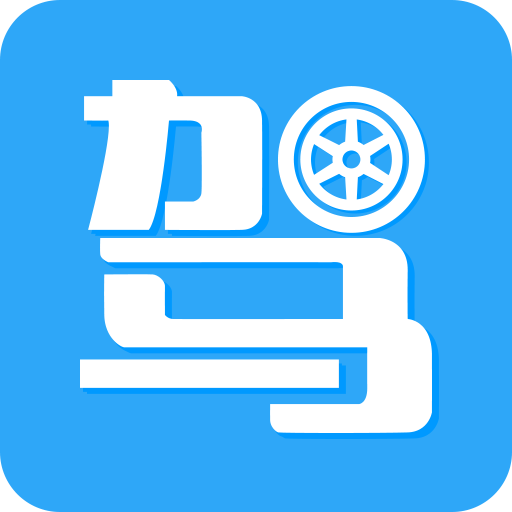 驾考助手软件下载