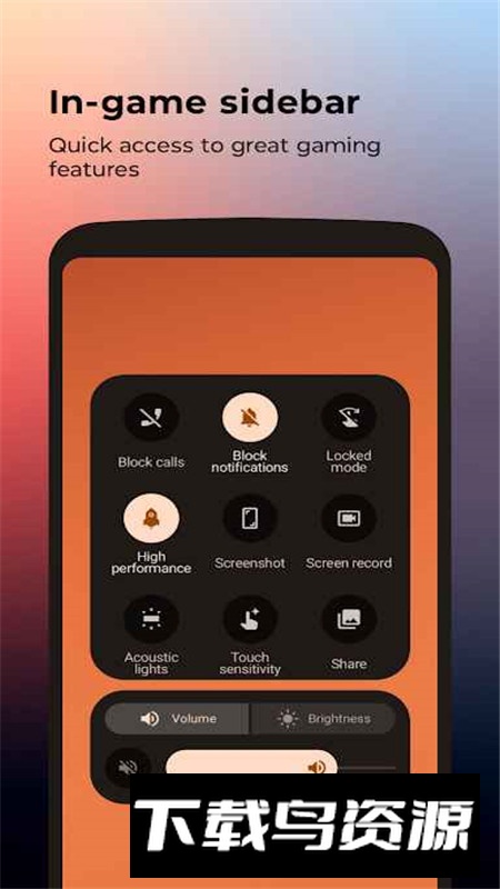 摩托罗拉游戏中心app手机版最新版截图2