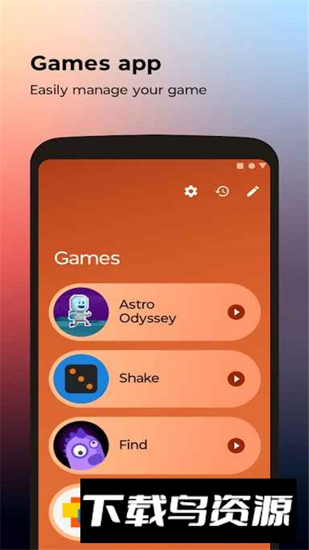 摩托罗拉游戏中心app手机版最新版截图3