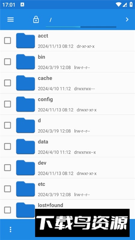 Secure folder摩托罗拉保密文件夹apk提取版截图4