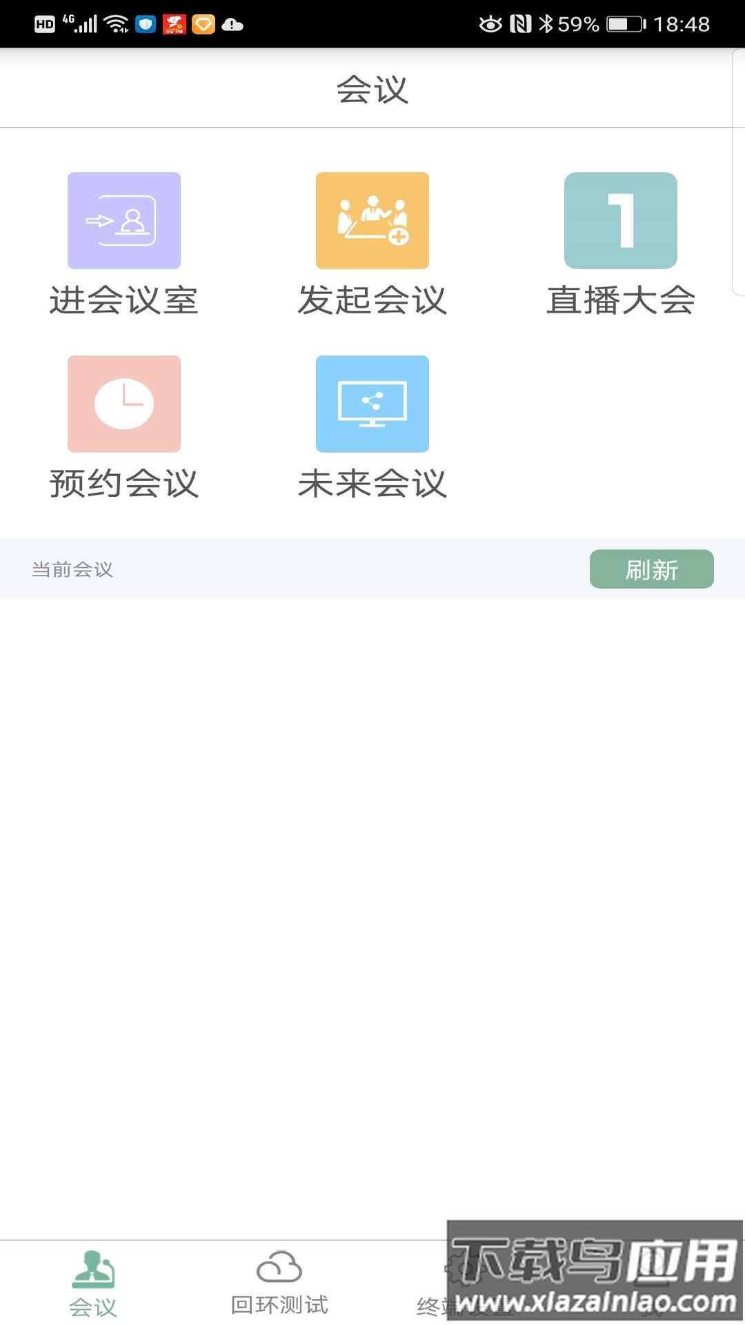 hdihi下载安装2022截图1