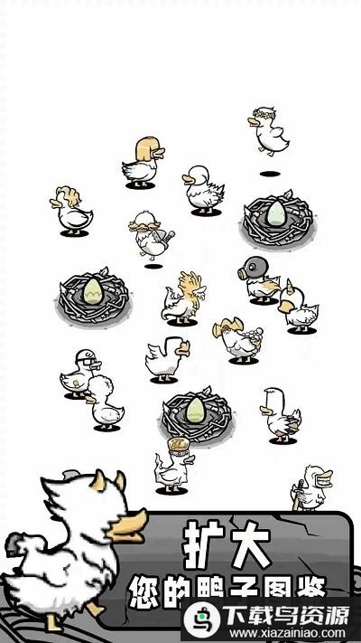 奇怪鸭子世界最新版最新版截图1