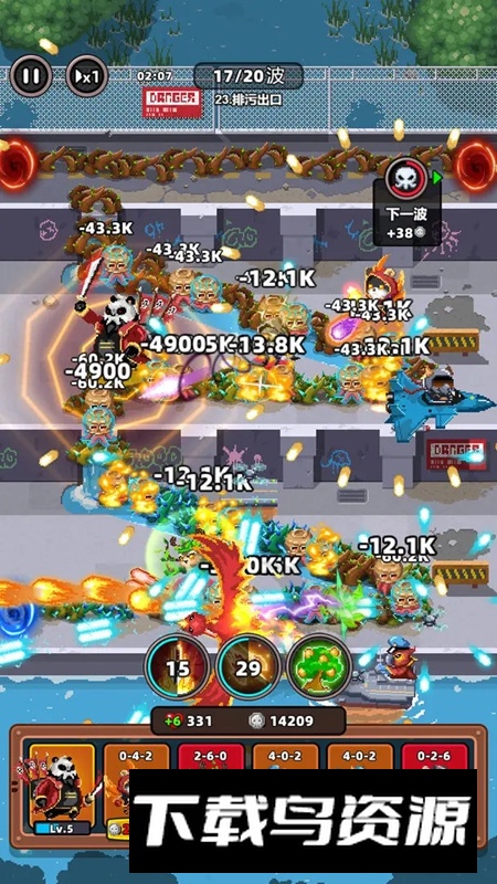 地下城保卫战游戏最新版截图1