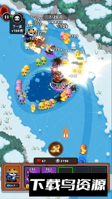 地下城保卫战游戏最新版截图5