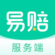 易赔服务端app客户端最新版