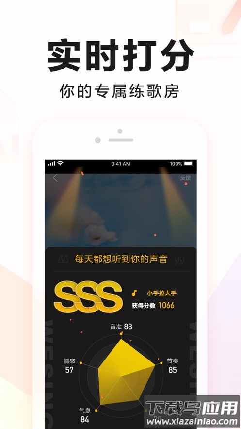 全民k歌6.19.28旧版本下载最新版截图4