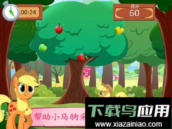 my little pony官方手游中文版最新版截图2