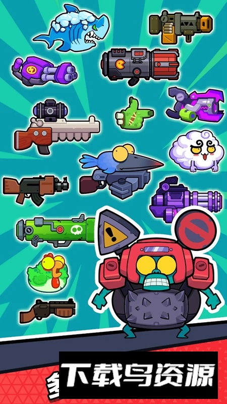 差不多僵尸游戏官方正版截图1