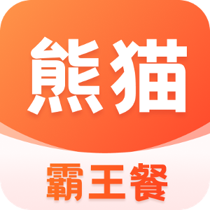 熊猫霸王餐APP最新版