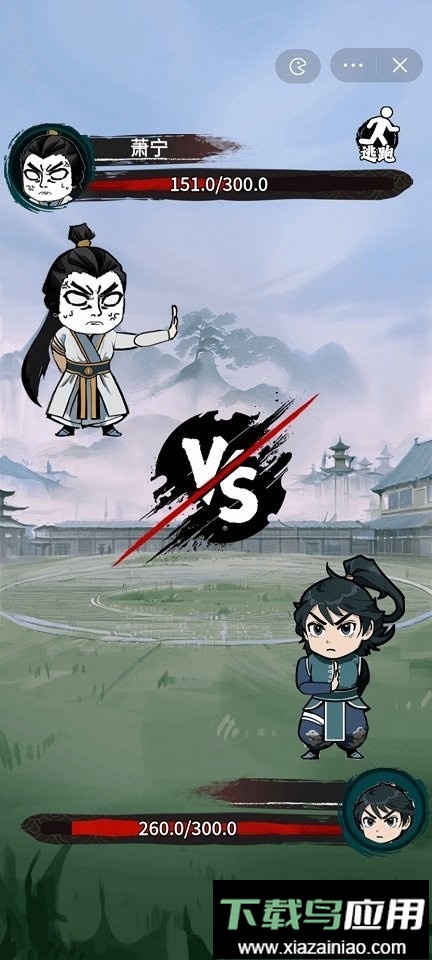 斗破七界小游戏截图4