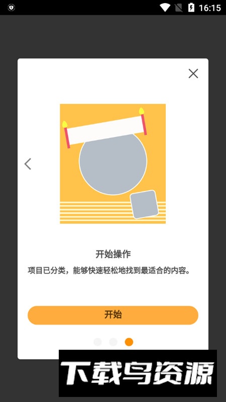 佳能creativepark官方最新版最新版截图3