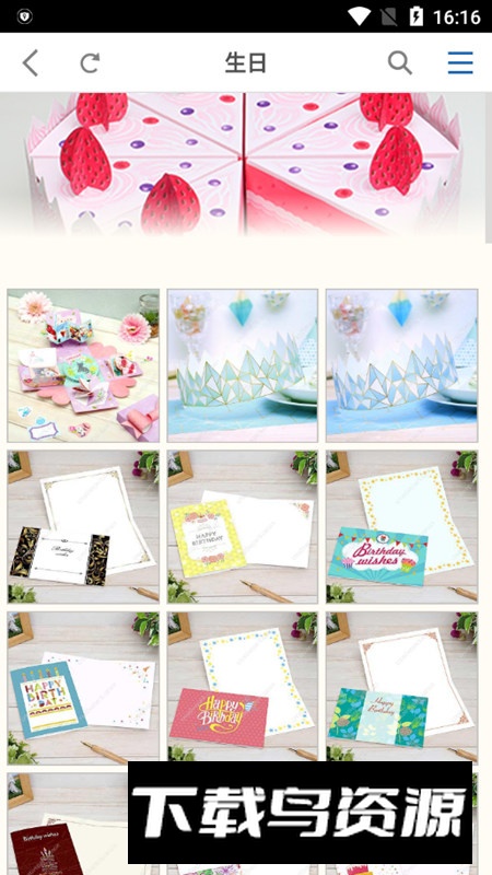 佳能creativepark官方最新版最新版截图6