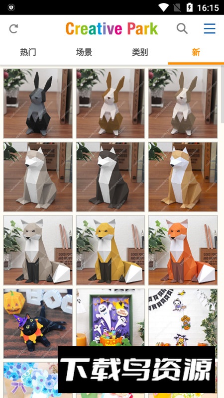 佳能creativepark官方最新版最新版截图8