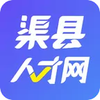 渠县人才网app