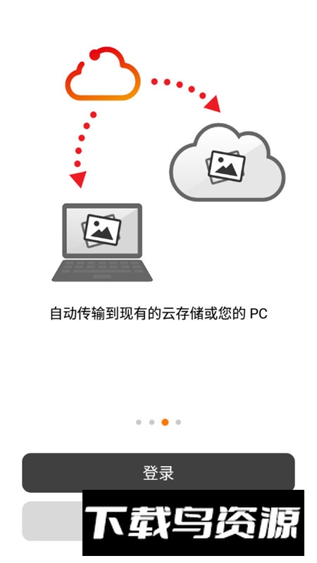 image.canon佳能云服务app手机版最新版截图4