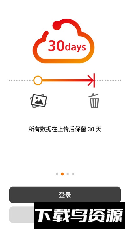 image.canon佳能云服务app手机版最新版截图5