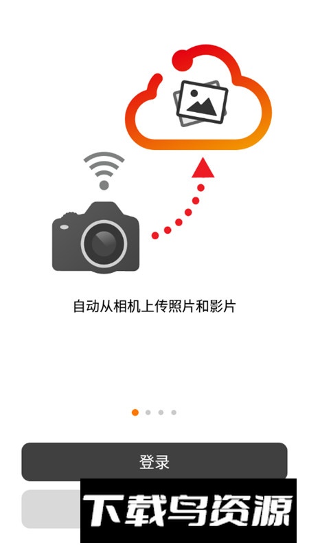 image.canon佳能云服务app手机版最新版截图6