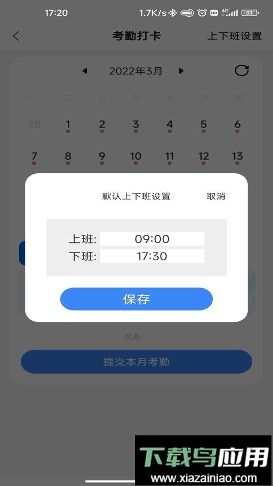 863软件部落官方版截图1