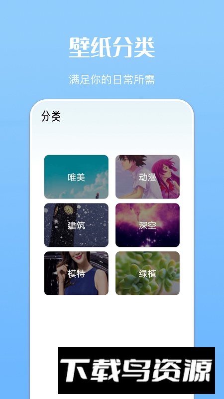 realme主题商店提取版apk截图4