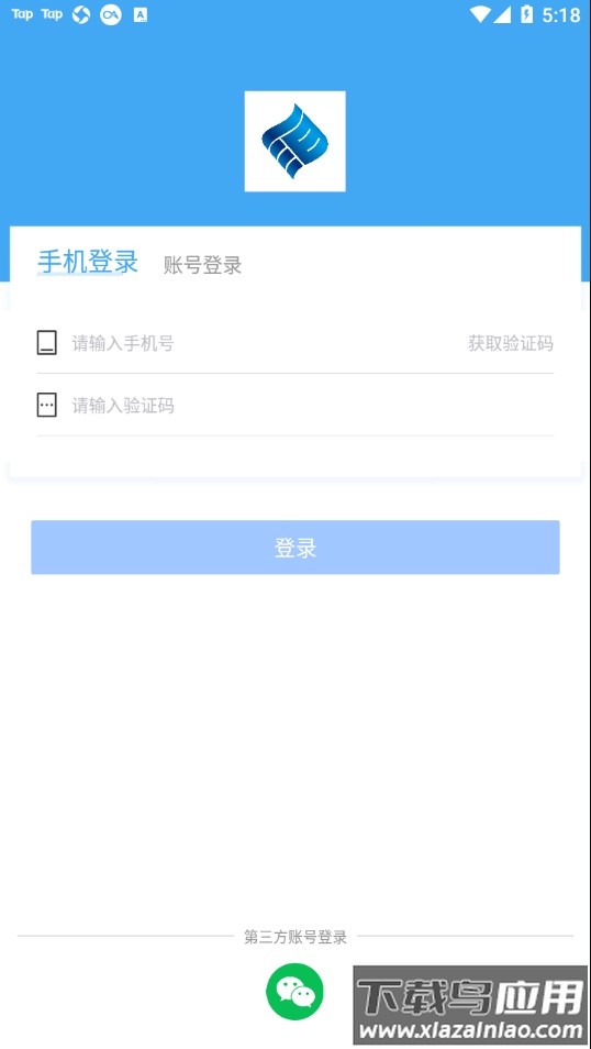百川易支付app截图3
