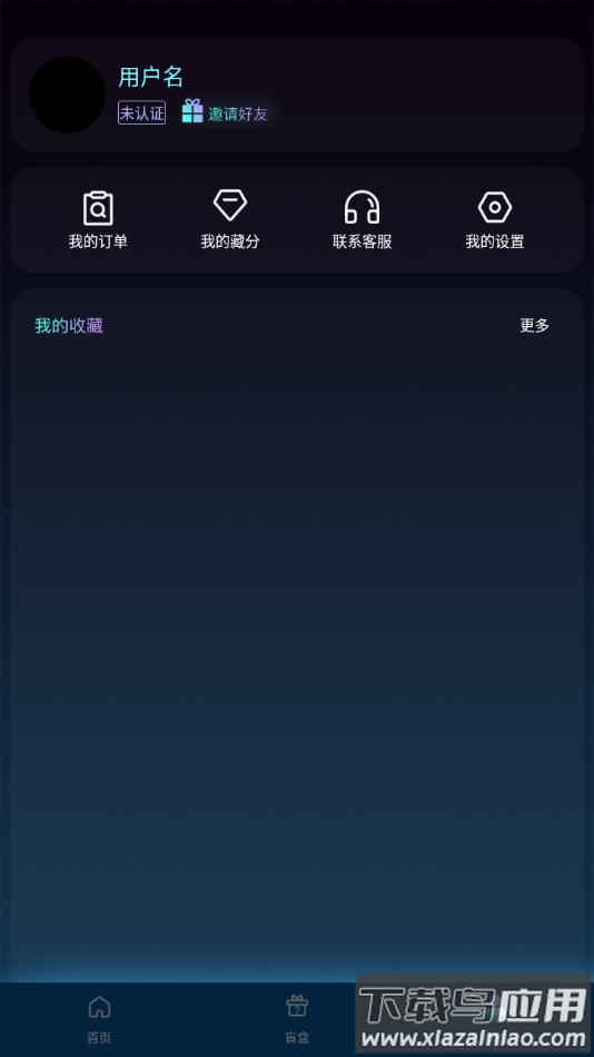 伽作Meta app最新版截图2