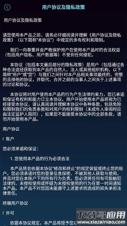 伽作Meta app最新版截图4