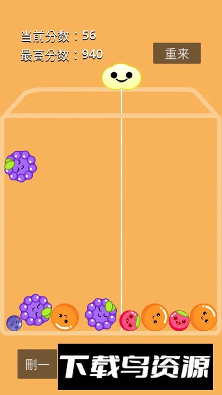 合成可爱水果游戏手机版最新版截图1