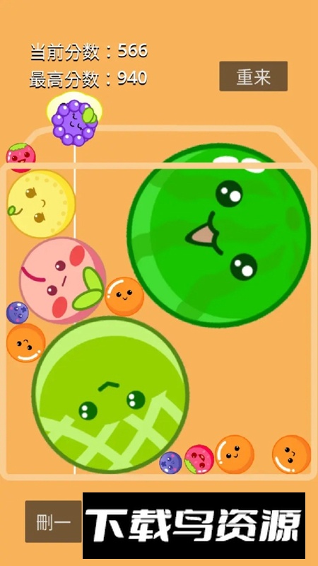 合成可爱水果游戏手机版最新版截图2