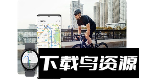 三星健康手表版wearos版最新版截图2