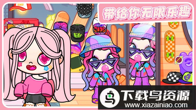 凡达孩童装扮最新版截图