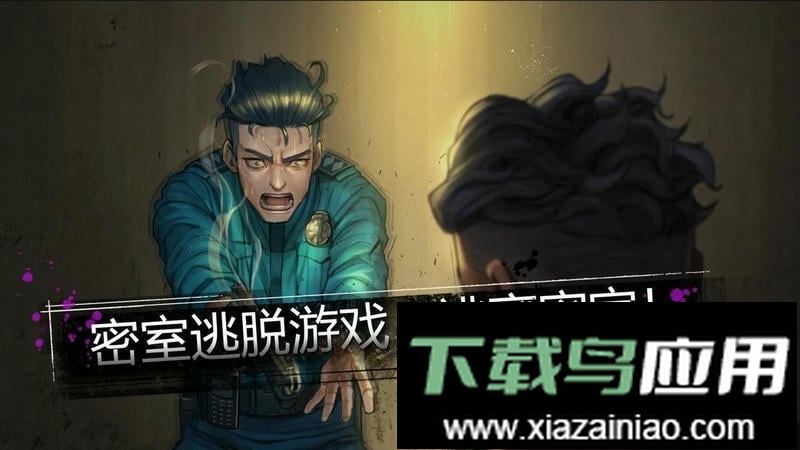 激萌解谜最新版最新版截图1