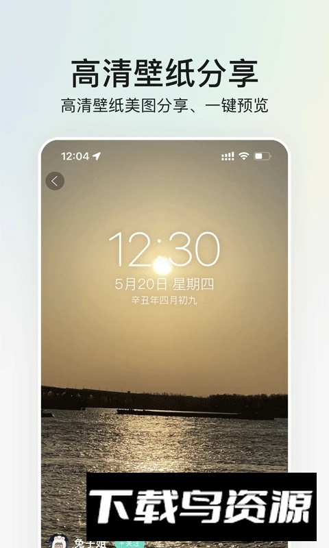 我要头像app官方客户端最新版截图3