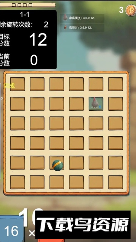 幸运转盘游戏官方正版最新版截图2